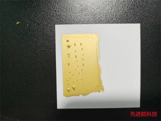 贵金属浆料