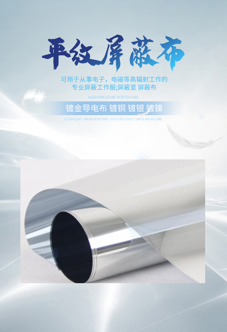 化学镀金PI膜, 化学镀锡PI膜, 镀金铜箔, 镀锡铜箔