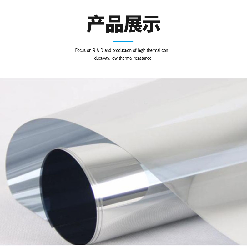 化学镀金PI膜, 化学镀锡PI膜, 镀金铜箔, 镀锡铜箔