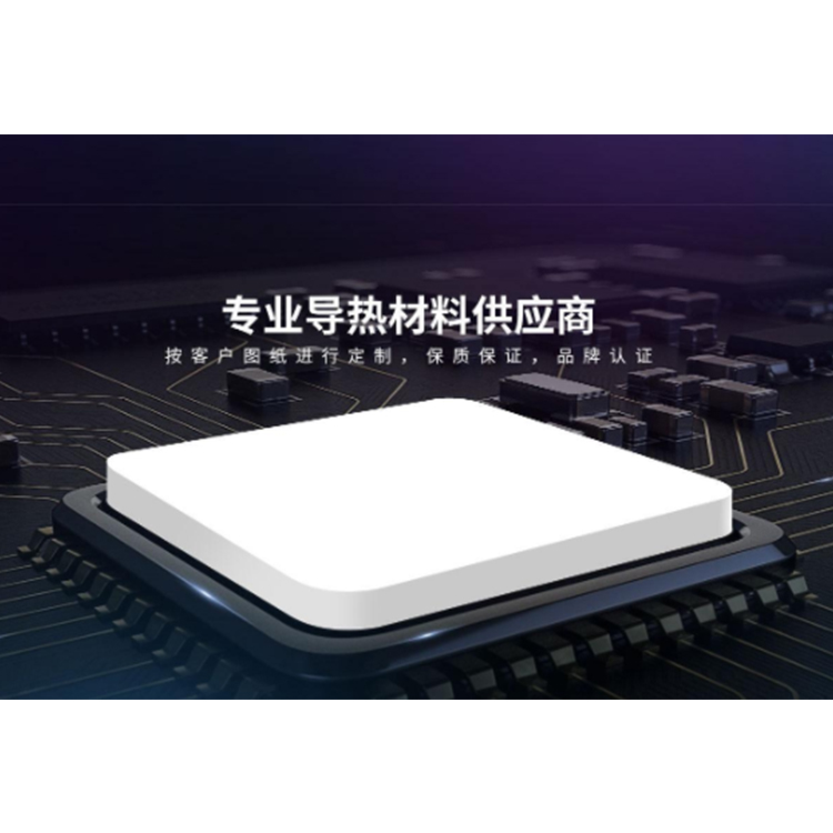 吸波材料
