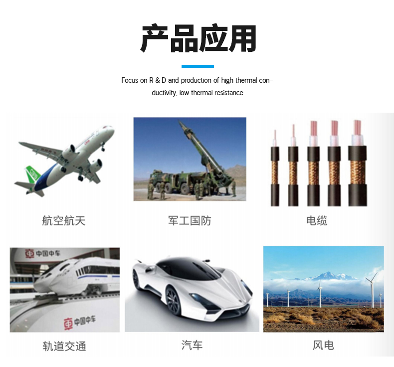 导电纤维