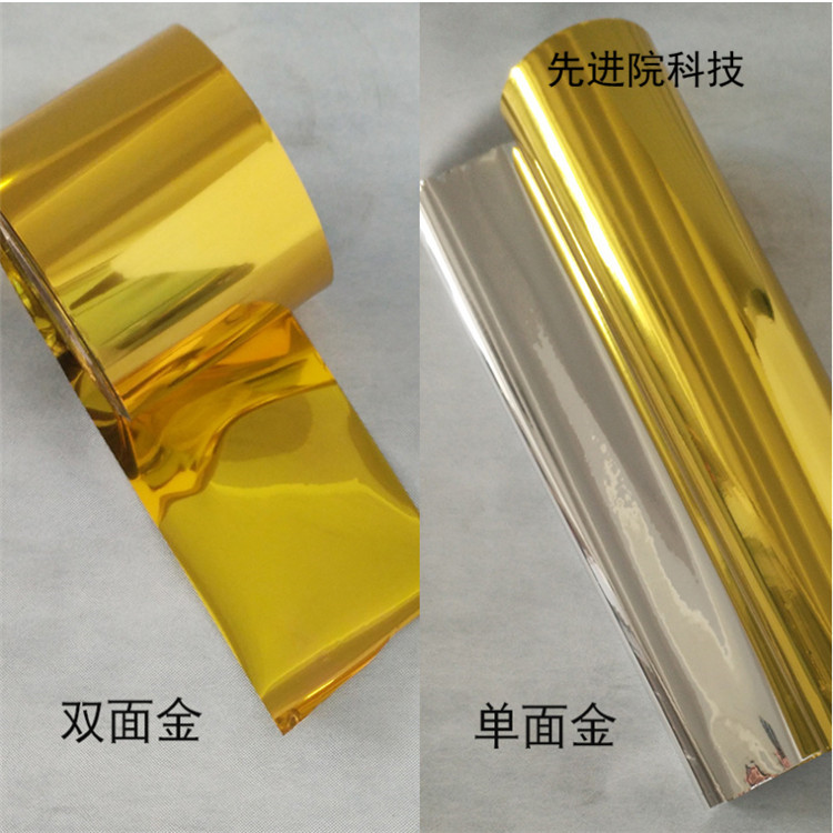镀金膜