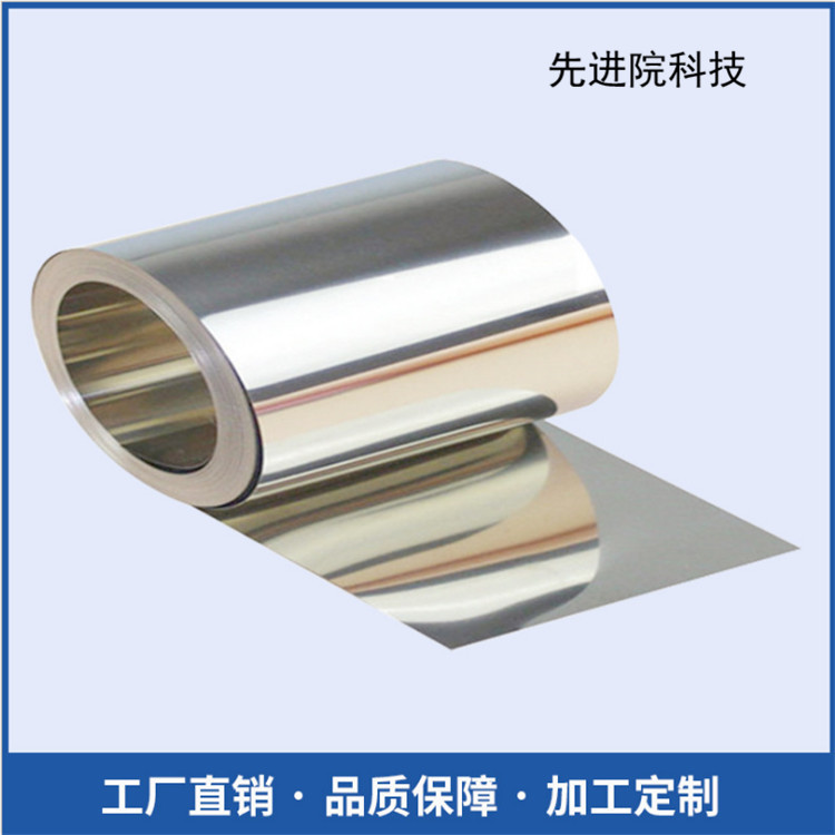 镀金铜箔 PI镀金包覆膜 镀锡铜箔