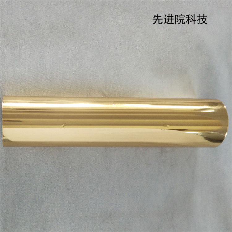 镀金铜箔 PI镀金包覆膜 镀锡铜箔