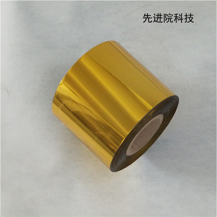 镀金铜箔 PI镀金包覆膜 镀锡铜箔