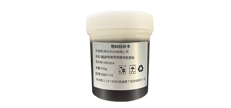 调速电路等厚膜电阻浆料