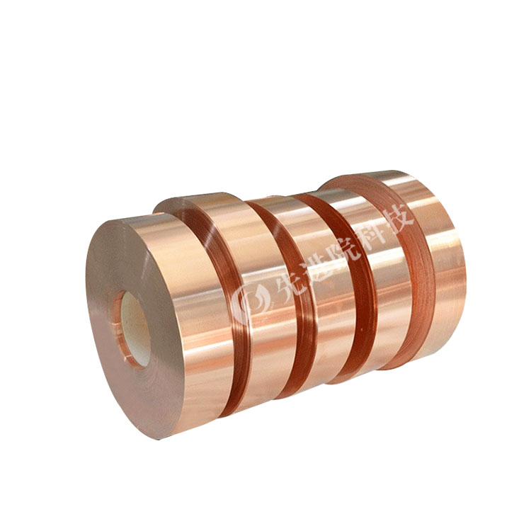 Double sided lithium battery copper foil
