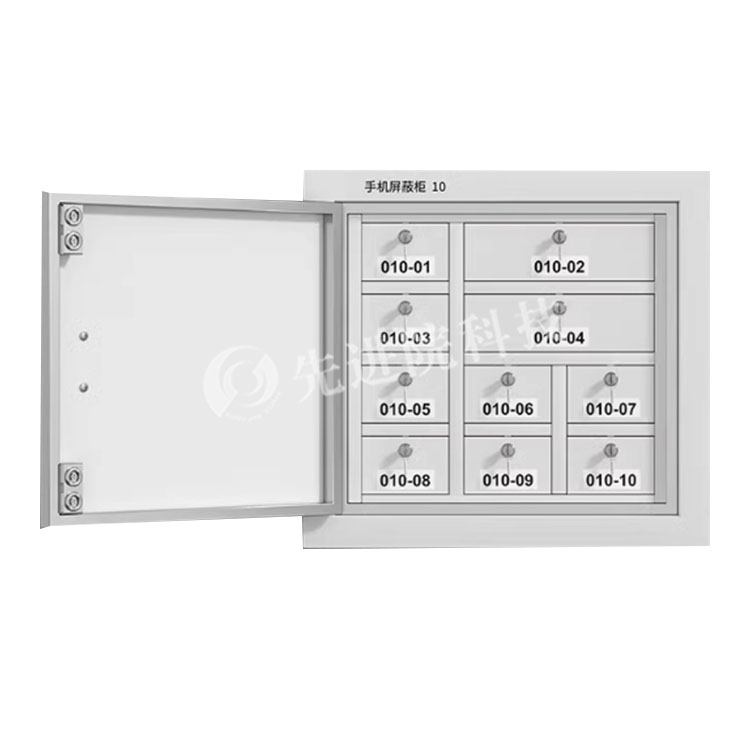 Mobile phone shielding cabinet