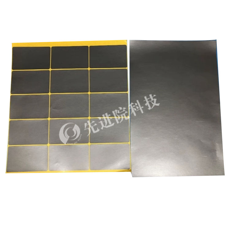 13.56MHz high-frequency electronic tag absorbing material