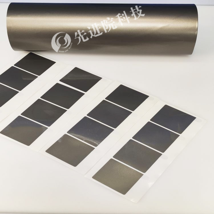 Intelligent lock anti-interference absorption plate