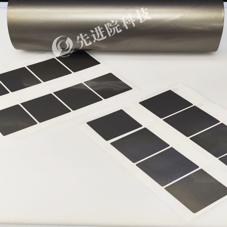 Intelligent lock anti-interference absorption plate
