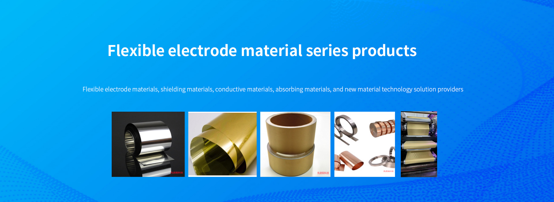Flexible electrode material