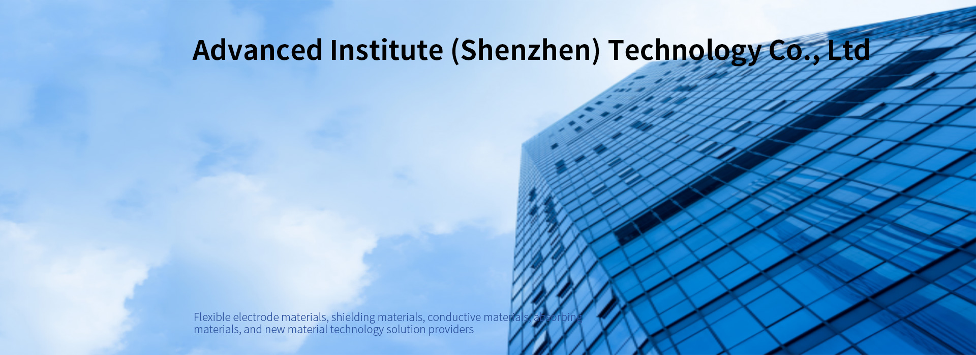Advanced Institute (Shenzhen) Technology Co., Ltd