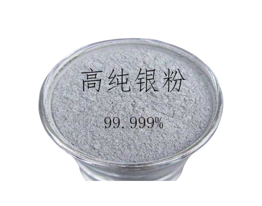 超细银粉