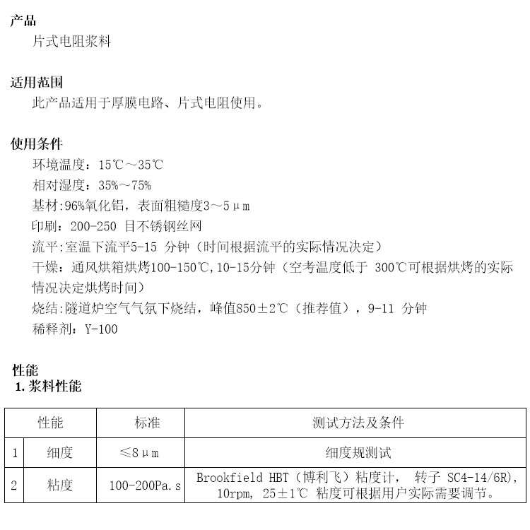参数.jpg