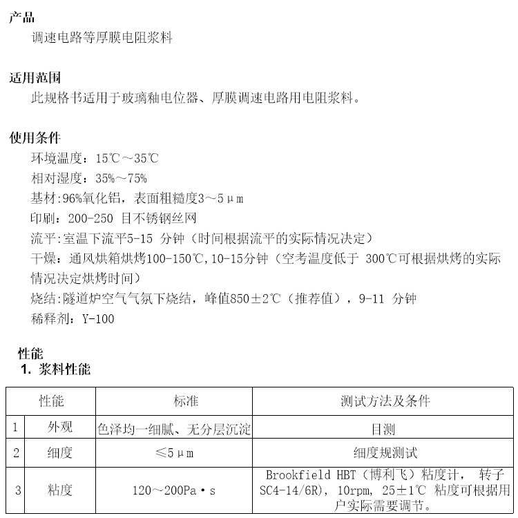 参数.jpg