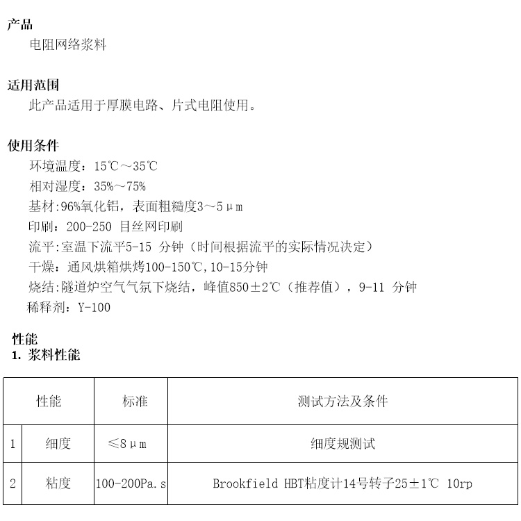 参数.jpg