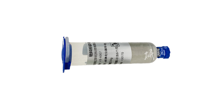 碳膜电位器导电银胶 碳膜电位器导电银胶