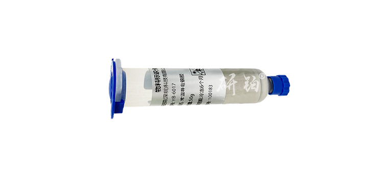 常温导电银胶 常温导电银胶