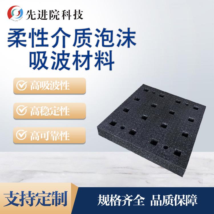 Material flex&iacute;vel de absor&ccedil;&atilde;o de espuma m&eacute;dia