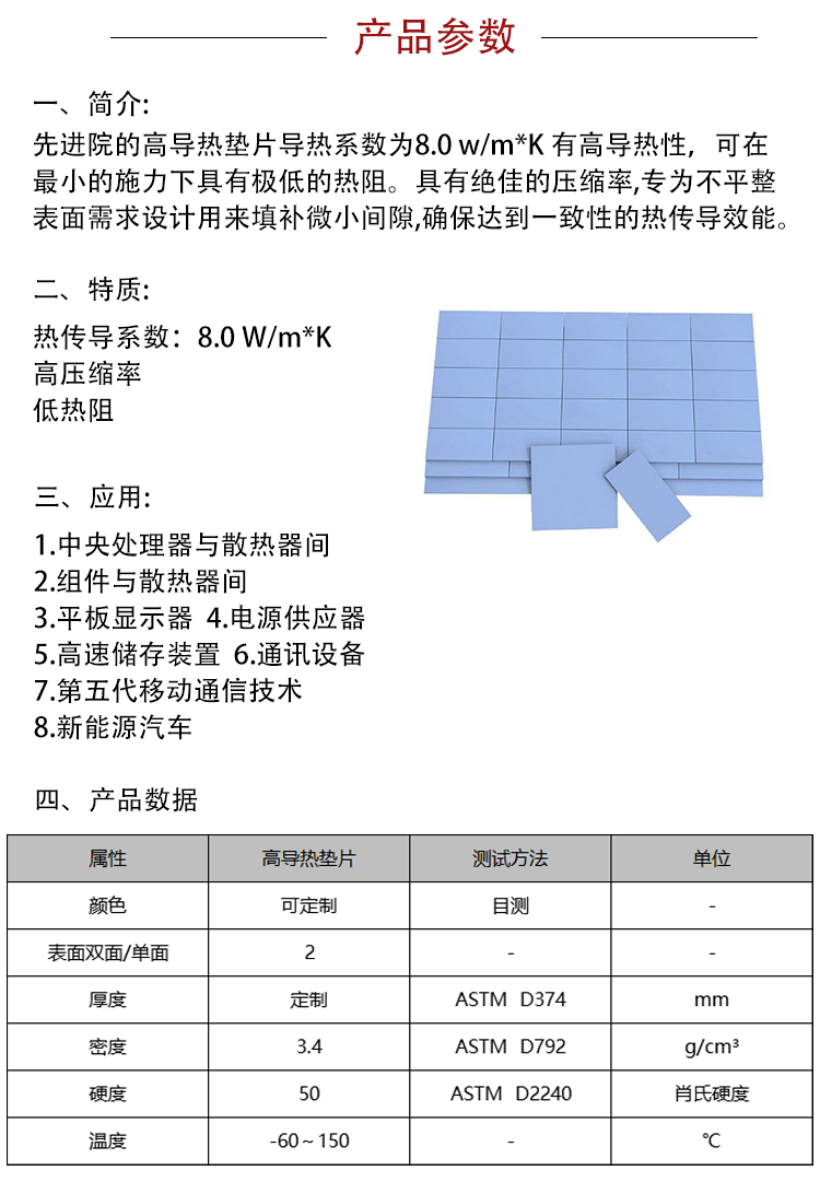 详情页模板_03.jpg