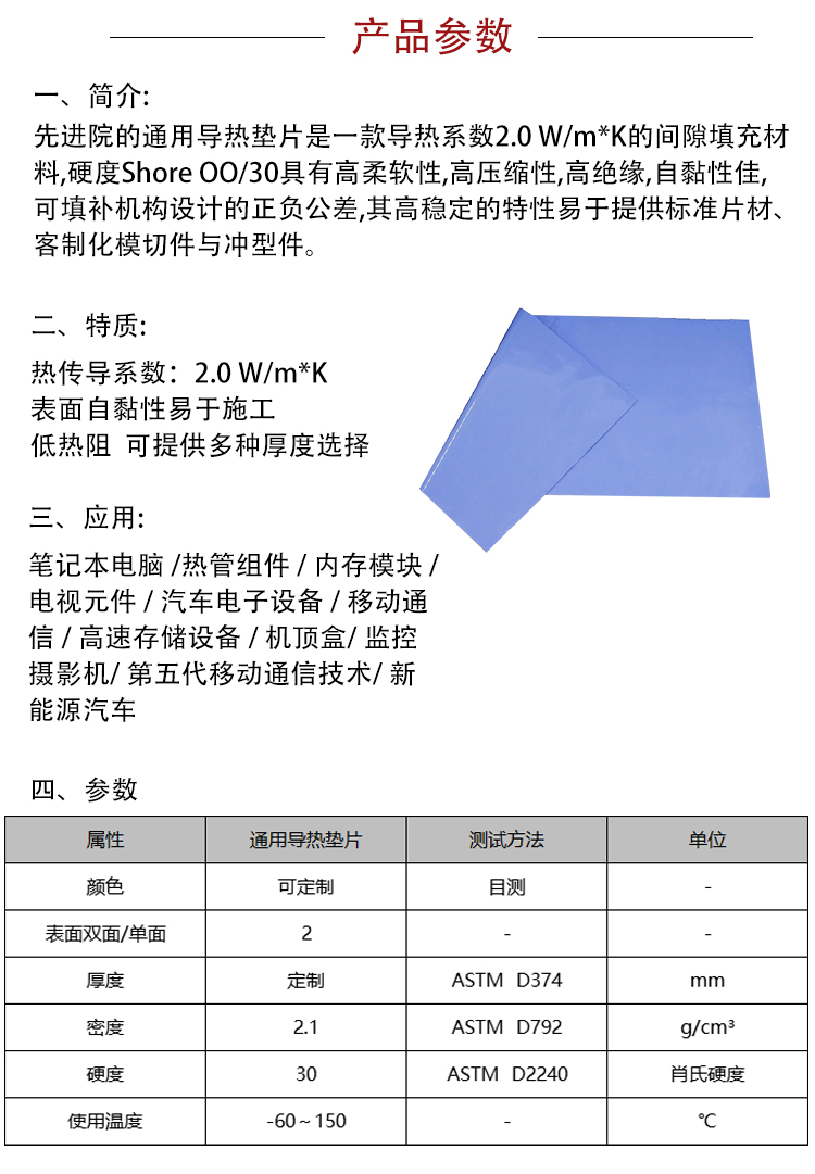 详情页模板_03.jpg