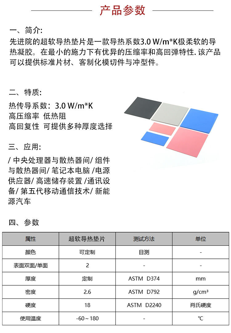 详情页3.jpg