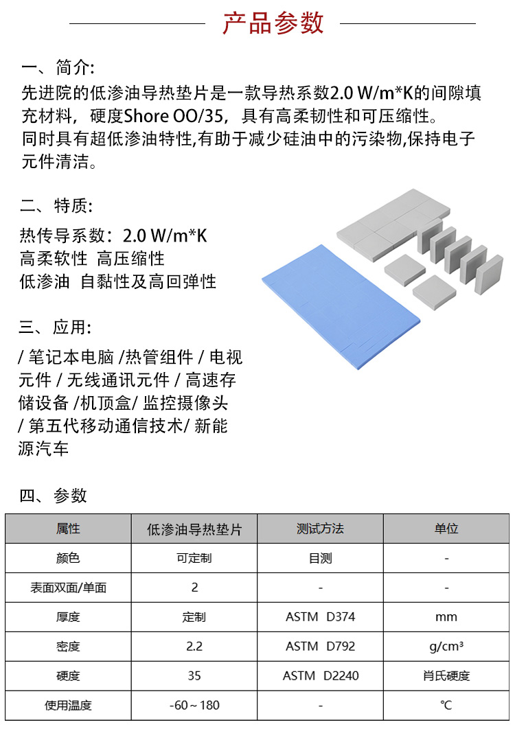 详情页模板_03.jpg