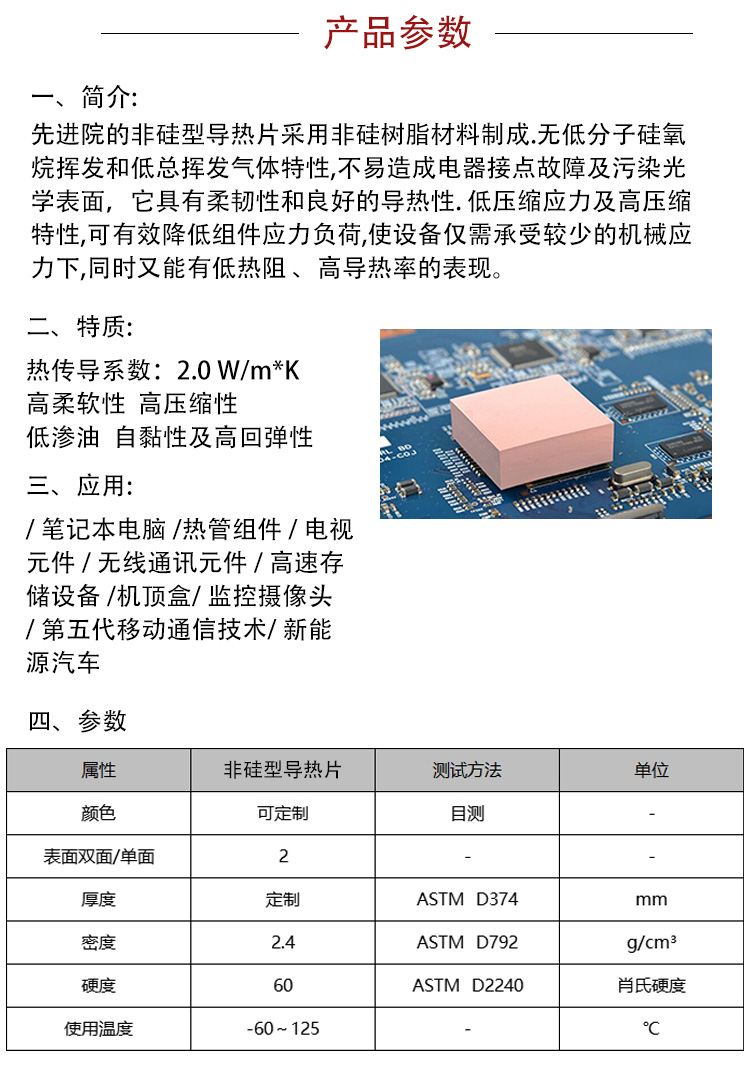 详情页模板_03.jpg
