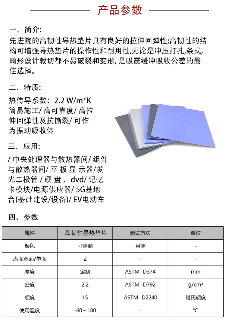 详情页模板_03.jpg 详情页模板_03.jpg