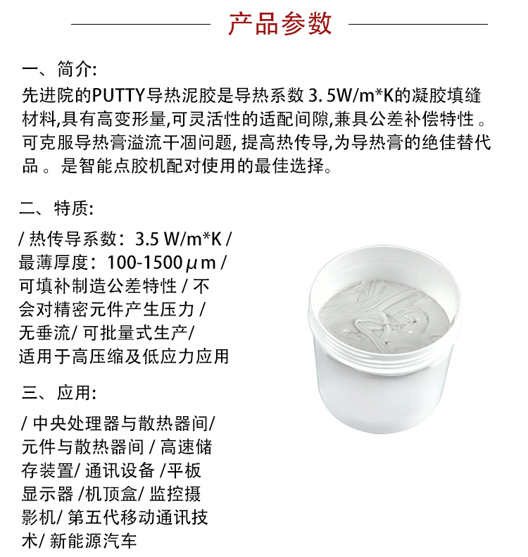 详情页模板_03.jpg