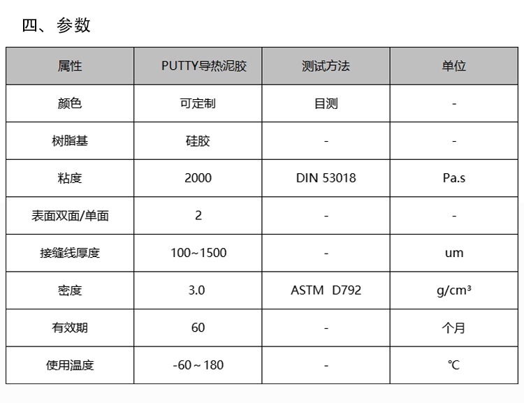 详情页模板_04.jpg 详情页模板_04.jpg