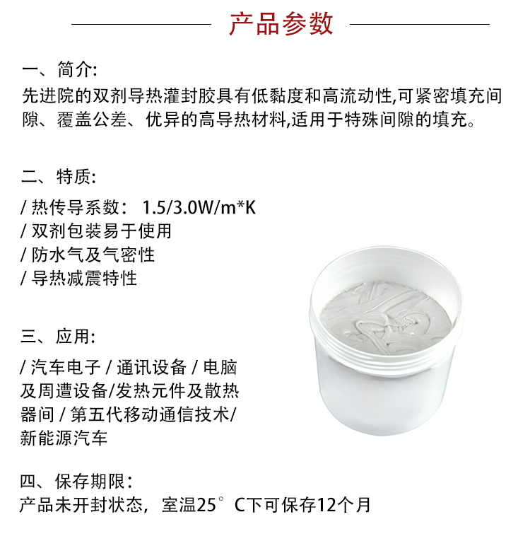详情页模板_03.jpg 详情页模板_03.jpg