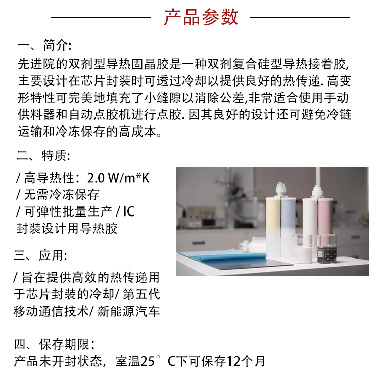 详情页模板_03.jpg