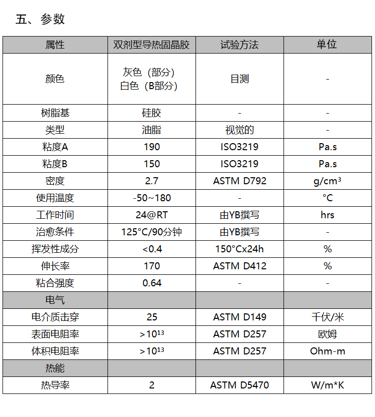 详情页模板_04.jpg