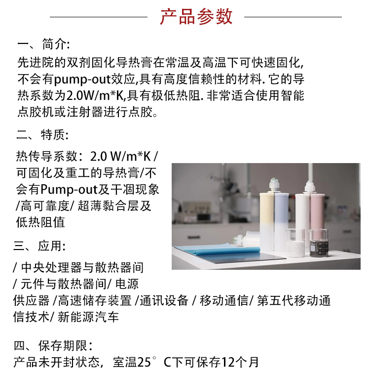 详情页模板_03.jpg 详情页模板_03.jpg
