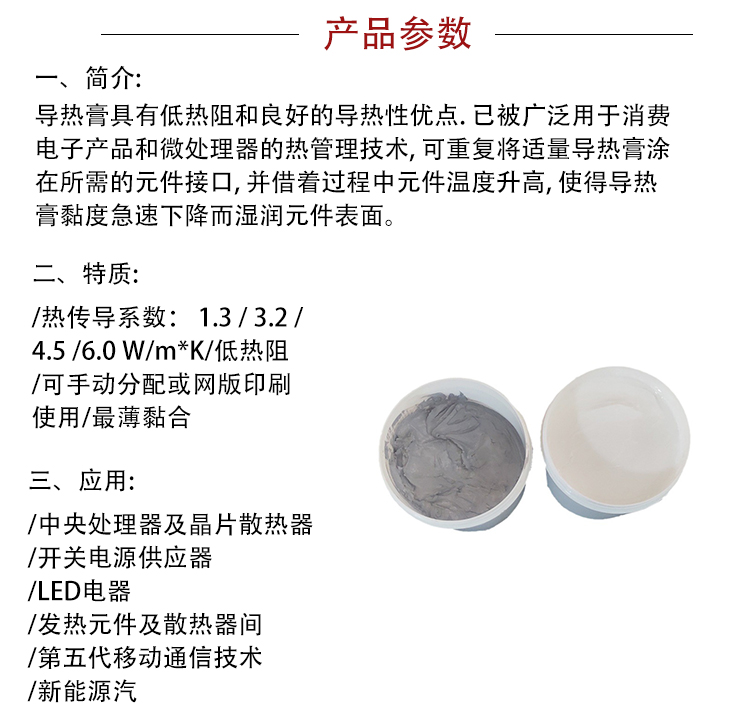 详情页模板_03.jpg 详情页模板_03.jpg