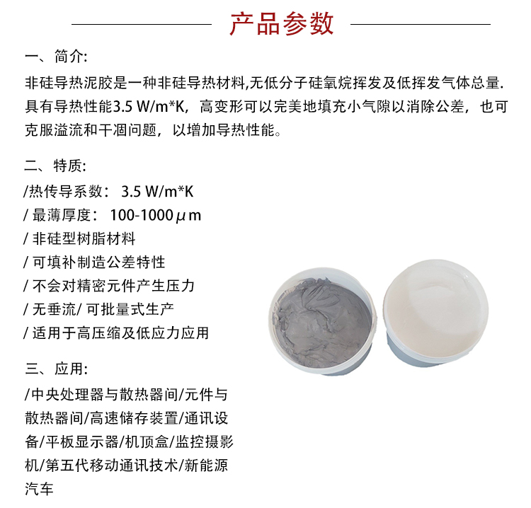 详情页模板_03.jpg
