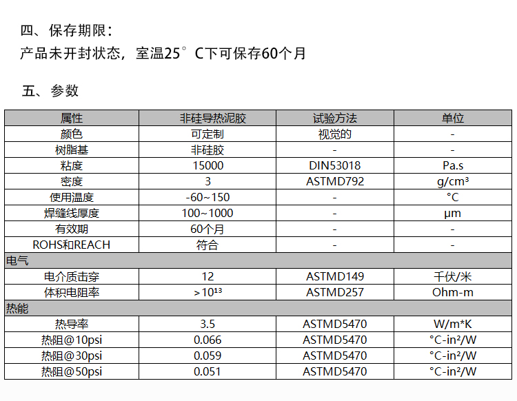 详情页模板_04.jpg