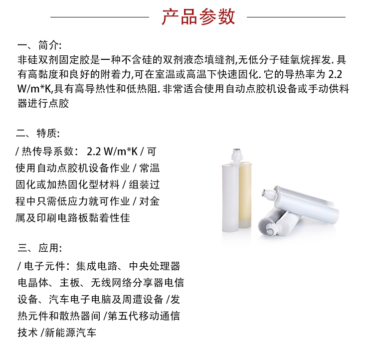 详情页模板_03.jpg