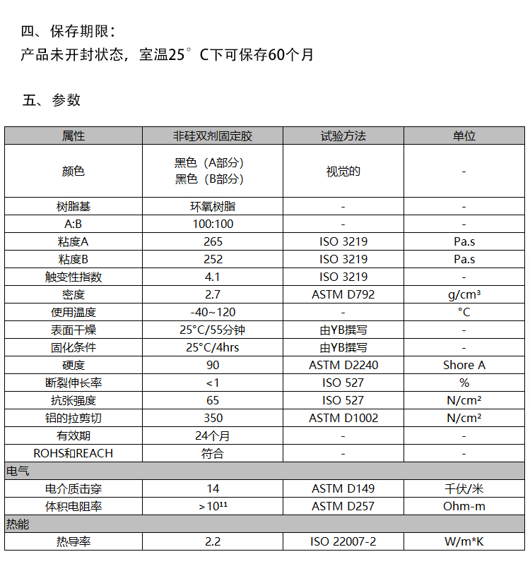 详情页模板_04.jpg
