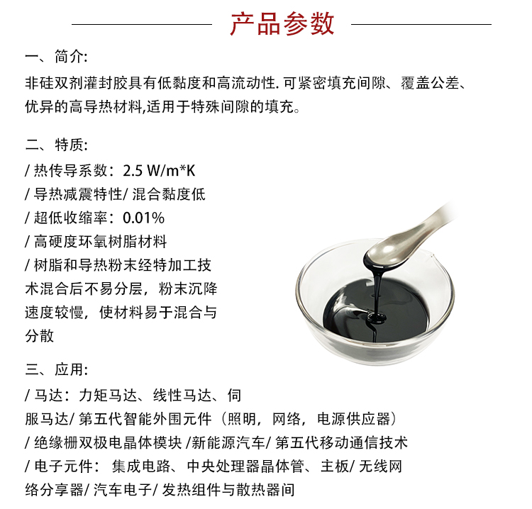 详情页模板_03.jpg