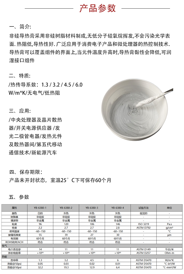 详情页模板_03.jpg