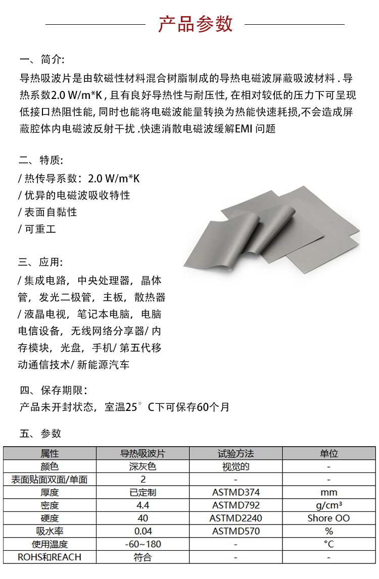 详情页模板_03.jpg 详情页模板_03.jpg