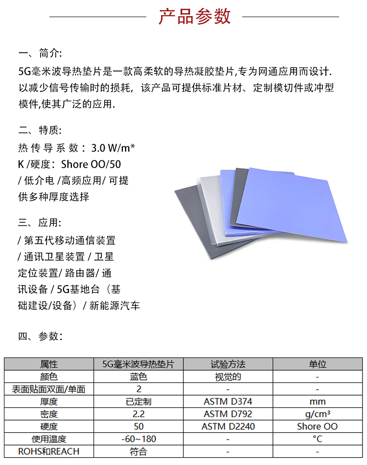 详情页模板_03.jpg 详情页模板_03.jpg