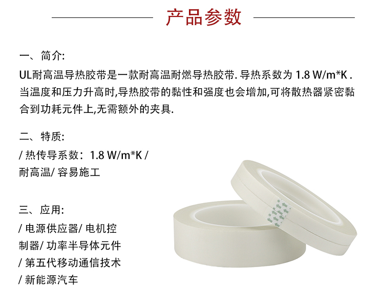 详情页模板_03.jpg 详情页模板_03.jpg
