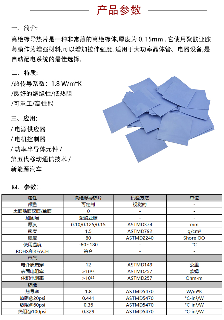详情页模板_03.jpg 详情页模板_03.jpg
