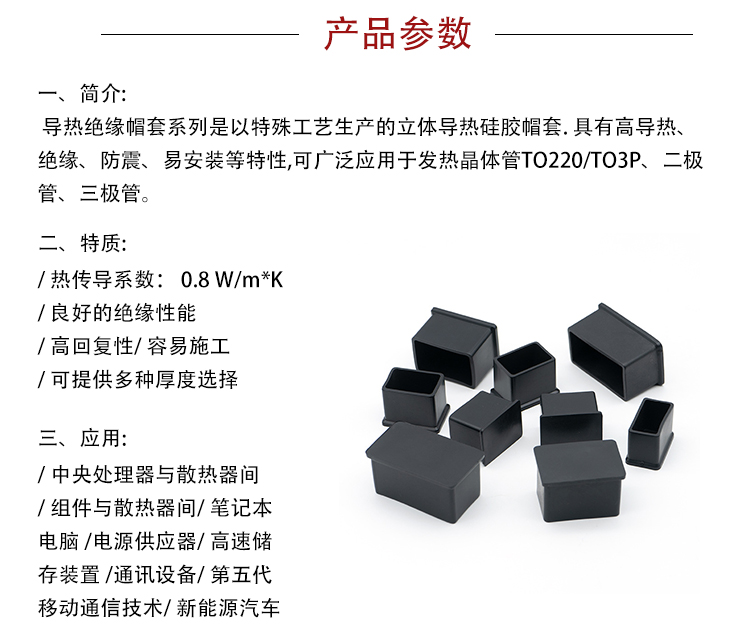 详情页模板_03.jpg 详情页模板_03.jpg