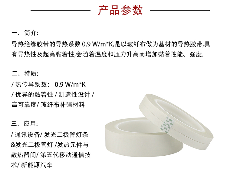 详情页模板_03.jpg
