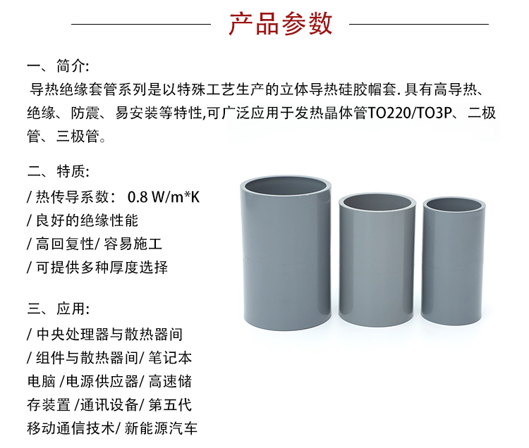 详情页模板_03.jpg 详情页模板_03.jpg